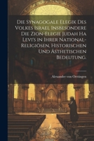 Die Synagogale Elegik des Volkes Israel insbesondere die Zion-Elegie Judah ha Levi's in ihrer national-religiösen, historischen und ästhetischen Bedeutung. (German Edition) B0CM1CB71B Book Cover