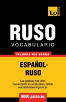 Vocabulario espa�ol-ruso - 9000 palabras m�s usadas 1780714025 Book Cover