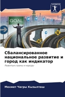 ???????????????? ???????????? ???????? & 6207128699 Book Cover