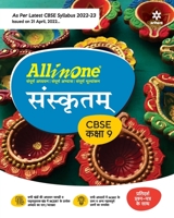 CBSE All In One Sanskrit Class 9 2022-23 Edition (As per latest CBSE Syllabus issued on 21 April 2022) 9326196690 Book Cover