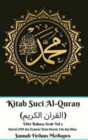 Kitab Suci Al-Quran (القران الكريم) Edisi Bahasa Arab Vol 2 Surat 039 Az-Zumar Dan Surat 114 An-Nas Hardcover Version 0368976777 Book Cover