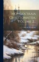 Mongol'skaja Chrestomatija, Volume 2... 1022404245 Book Cover