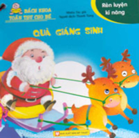 Children's Encyclopedia: Skill Training 6043700441 Book Cover