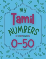 My Tamil Numbers Coloring Book: 0-50 B0CQBY8YF9 Book Cover