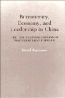 Bureaucracy, Economy, and Leadership in China: The Institutional Origins of the Great Leap Forward 0521032334 Book Cover