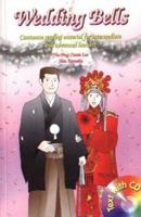 Wedding Bells: Cantonese Reading Material for Intermediate and Advanced Learners 9622792030 Book Cover
