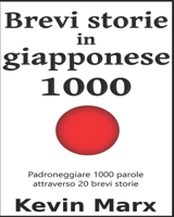Brevi storie in giapponese 1000: Padroneggiare 1000 parole attraverso 20 brevi storie (Parlare giapponese in 90 giorni) B09BYDNR9L Book Cover