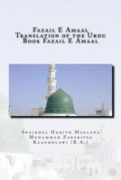 Fadhilat Amal 1519349157 Book Cover