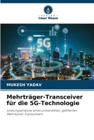 Mehrträger-Transceiver für die 5G-Technologie (German Edition) 6209956483 Book Cover