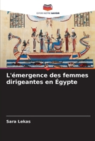 L'émergence des femmes dirigeantes en Égypte (French Edition) 620795761X Book Cover