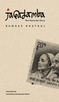 Jagadamba: The Kasturba Story 0857422979 Book Cover