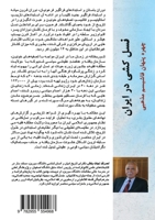 ??? ??? ?? ?????: ???? ????? ?????? ????? 2955554960 Book Cover