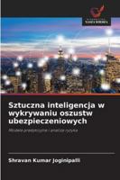 Sztuczna inteligencja w wykrywaniu oszustw ubezpieczeniowych: Modele predykcyjne i analiza ryzyka (Polish Edition) 6208785707 Book Cover
