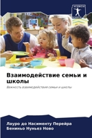 ?????????????? ????? ? ????? 6207694333 Book Cover