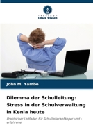 Dilemma der Schulleitung: Stress in der Schulverwaltung in Kenia heute: Praktischer Leitfaden für Schulleiteranfänger und -erfahrene (German Edition) 6208681286 Book Cover