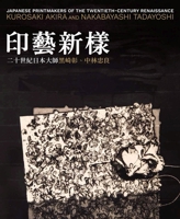 Japanese Printmakers of the Twentieth-Century Renaissance: Kurosaki Akira and Nakabayashi Tadayoshi 9887470880 Book Cover
