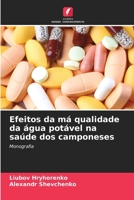 Efeitos da má qualidade da água potável na saúde dos camponeses (Portuguese Edition) 6208199573 Book Cover