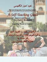 A-Self-Teaching Guide: Improve and Expand Your English Vocabulary by Learning Words in Context! 1426955391 Book Cover