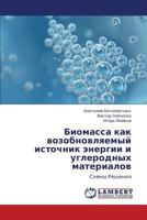 Biomassa Kak Vozobnovlyaemyy Istochnik Energii I Uglerodnykh Materialov 3659269301 Book Cover