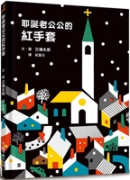 Christmas Santa Clause's Red Gloves 6267043002 Book Cover