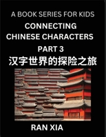 Mandarin Chinese Characters for Kids (Part 3)- A Test Series for Children to Recognize Chinese Characters by Column Matching (Chinese Edition) B0DQWGD34H Book Cover