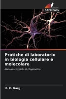 Pratiche di laboratorio in biologia cellulare e molecolare (Italian Edition) 620690184X Book Cover