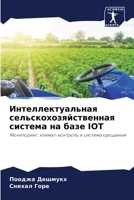 ???????????????? ... &# (Russian Edition) 6207225813 Book Cover