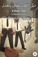 A Dog's Tale: Egyptian Arabic Reader 1949650189 Book Cover