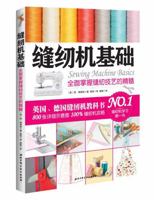Basic Skills In Operating A Sewing Machine 753046874X Book Cover