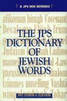 Dictionary of Jewish Words (JPS Guides) 0827608322 Book Cover