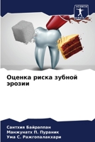 ?????? ????? ?????? ?????? (Russian Edition) 6204601830 Book Cover