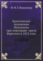 Kriticheskoe Polozhenie Napoleona Pri Pereprave Chrez' Berezinu V 1812 Godu 5458078861 Book Cover