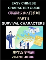 Easy Chinese Character Guide (Part 5)- Survival Characters, Learn Reading Signs, Menus, Subway Maps, Apps, and Public Information in China with Confidence in Mandarin B0H1V7R44K Book Cover