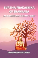 Svatma Prakashika of Shankara: An Illuminator Of My ‘Self’ B09ZLGJKGM Book Cover