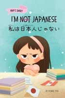 I'm Not Japanese (?????????): A Story About Identity, Language Learning, and Building Confidence Through Small Wins | Bilingual Children's Book ... English (Japanese-English Kids' Collection) 1998277208 Book Cover