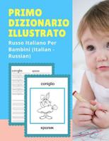 Primo Dizionario Illustrato Russo Italiano Per Bambini (Italian - Russian): Prime parole bilingue libro tascabile. Esercizi prima elementare, junior, scuola primaria. Flashcards sono una risorsa utile 1074276140 Book Cover