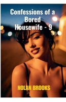 Confessions Of A Bored Housewife - 9 (Desperate Housewives) B0GF3ZFWNR Book Cover