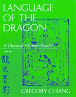 Language of the Dragon: A Classical Chinese Reader, Vol. 1 (C&T Asian Language Series) (C&T Asian Language Series) 0887272983 Book Cover