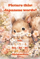 Picture this: Japanese words! Vol. ら・り・る - RA・RI・RU: For Absolute Beginners: A Visual Guide to Japanese Pronunciation & Pitch Accent B0G64NLMZ5 Book Cover