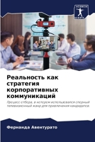 ?????????? ??? ????????? ????????????? ? 6206955869 Book Cover