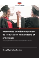 Problèmes de développement de l'éducation humanitaire et artistique:: monographie éditée par le prof. Oleg Mykhailychenko 6205853485 Book Cover