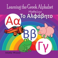Learning the Greek Alphabet 0648020886 Book Cover
