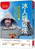 The Way of the Iceman: How the Wim Hof Method Creates Radiant, Longterm Health: Using the Science and Secrets of Breath Control, Cold-Training and Com 6267648443 Book Cover