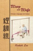 Warp and Weft, Chinese Language and Culture 1606932470 Book Cover