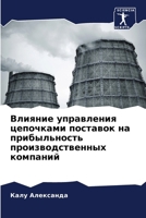 ??????? ?????????? ... ?? (Russian Edition) 6207117964 Book Cover