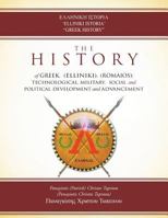 'Elliniki Istoria' Greek History: The History of Greek, (Elliniki), (Romaios); Technological, Military, Social and Political Development and Advancement 1483661059 Book Cover