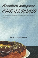 Il ricettario chetogenico che cercavi: Le ricette della tradizione in chiave chetogenica B093RP2123 Book Cover