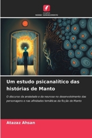 Um estudo psicanalítico das histórias de Manto (Portuguese Edition) 6202211091 Book Cover