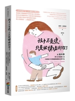 There's Still No Such Thing as Naughty: Parenting the Primary Years (Simple Steps to Support Your Child's Mental Health from 5-12) 6263905700 Book Cover
