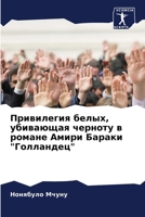 ?????????? ?????, ... ???k (Russian Edition) 6207722175 Book Cover